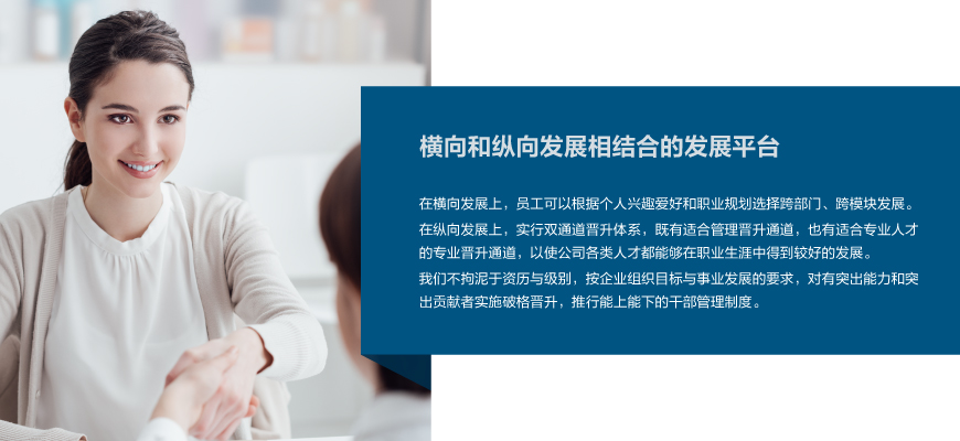 Trang chủ 2025 _ Hình ảnh cầu hiền nạp tài 02.jpg