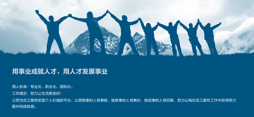 Trang chủ 2025 _ Hình ảnh cầu hiền nạp tài 01.jpg