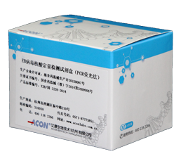 Bộ dụng cụ xét nghiệm axit nucleic virus Epstein-Barr (phương pháp PCR phát quang).png