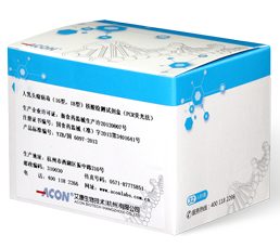 Bộ dụng cụ xét nghiệm axit nucleic virus papilloma người (chủng 16, 18) (phương pháp PCR phát quang).png