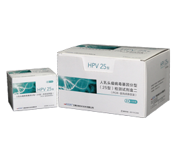 Bộ dụng cụ xét nghiệm phân loại gen virus papilloma người (25 chủng) (phương pháp PCR - lai điểm ngược).png