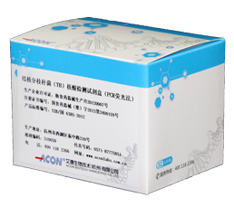 Bộ dụng cụ xét nghiệm axit nucleic của phức hợp Mycobacterium tuberculosis (phương pháp PCR phát quang).png