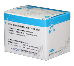 Bộ dụng cụ xét nghiệm RNA virus viêm gan E (phương pháp PCR phát quang).png