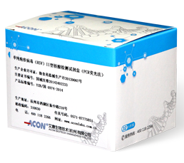 Bộ thử nghiệm phát hiện axit nucleic virus herpes đơn giản (HSV) loại II (phương pháp PCR huỳnh quang).png