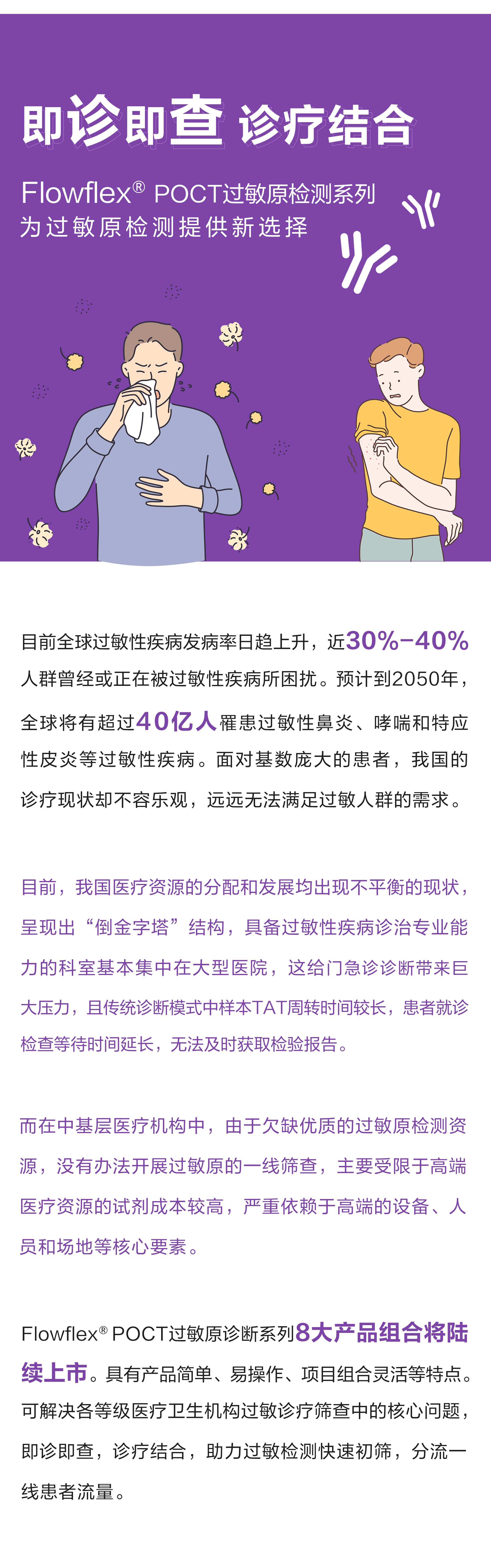 Nguyên nhân dị ứng ra mắt_01.png