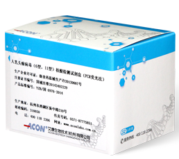 Bộ thử nghiệm phát hiện axit nucleic virus papilloma người (loại 6, loại 11) (phương pháp PCR huỳnh quang).png