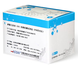 Bộ dụng cụ xét nghiệm axit nucleic mycoplasma urealyticum (UU) (phương pháp PCR huỳnh quang).png
