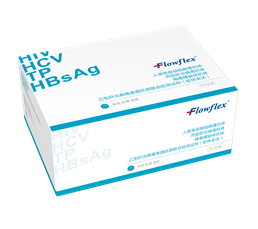 1130691501-Phát hiện bệnh truyền nhiễm bốn xét nghiệm hộp đựng.png