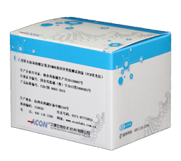 Bộ dụng cụ xét nghiệm axit nucleic virus viêm gan B và đột biến gene YMDD (phương pháp PCR phát quang).png