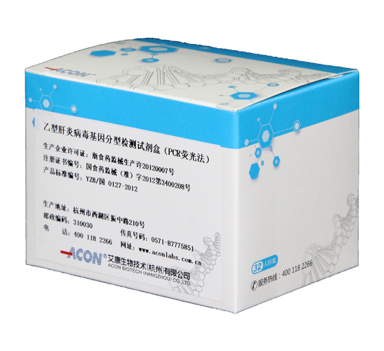 Phân nhóm gen virus viêm gan B-pcr.png