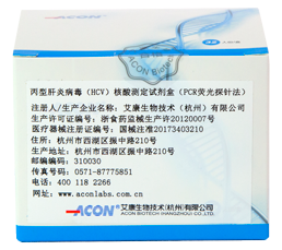 Bộ thử nghiệm định lượng virus viêm gan C (HCV) bằng phương pháp PCR son phát quang (Promotor®).png