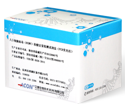 Bộ dụng cụ xét nghiệm axit nucleic virus tế bào khổng lồ người (HCMV) (phương pháp PCR phát quang).png