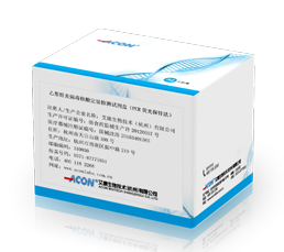 Bộ dụng cụ xét nghiệm định lượng axit nucleic virus viêm gan B (phương pháp PCR phát quang).png