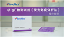 Hình chụp WeChat_20240223141946.png