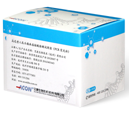 Bộ thử nghiệm phát hiện axit nucleic virus papilloma người nguy cơ cao (phương pháp PCR huỳnh quang).png