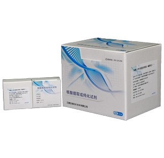 Bộ thử nghiệm tách chiết nucleic acid (RNA) bằng phương pháp hạt từ